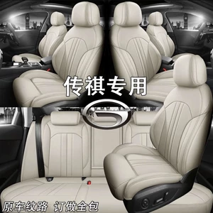 GAC Trumpchi GS4 GS8 GA4 GS3 Legend M6 GS5 M8 oturacaq örtükləri, tam dəst