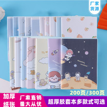 高颜值本子16k胶套本超厚学生日记本A5记事本文具笔记本本子批发