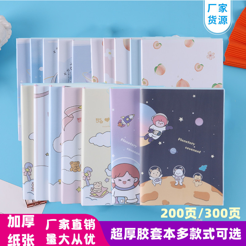 Libro de alta apariencia 16k libro de cubierta de plástico súper grueso diario de estudiante A5 bloc de notas papelería cuaderno al por mayor