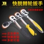 双向省力快速汽修扳手