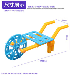 DIY Handmade Unicycle Human-Powered Cart Children's Science Project Ancient Transportation Tool Model Toy Material