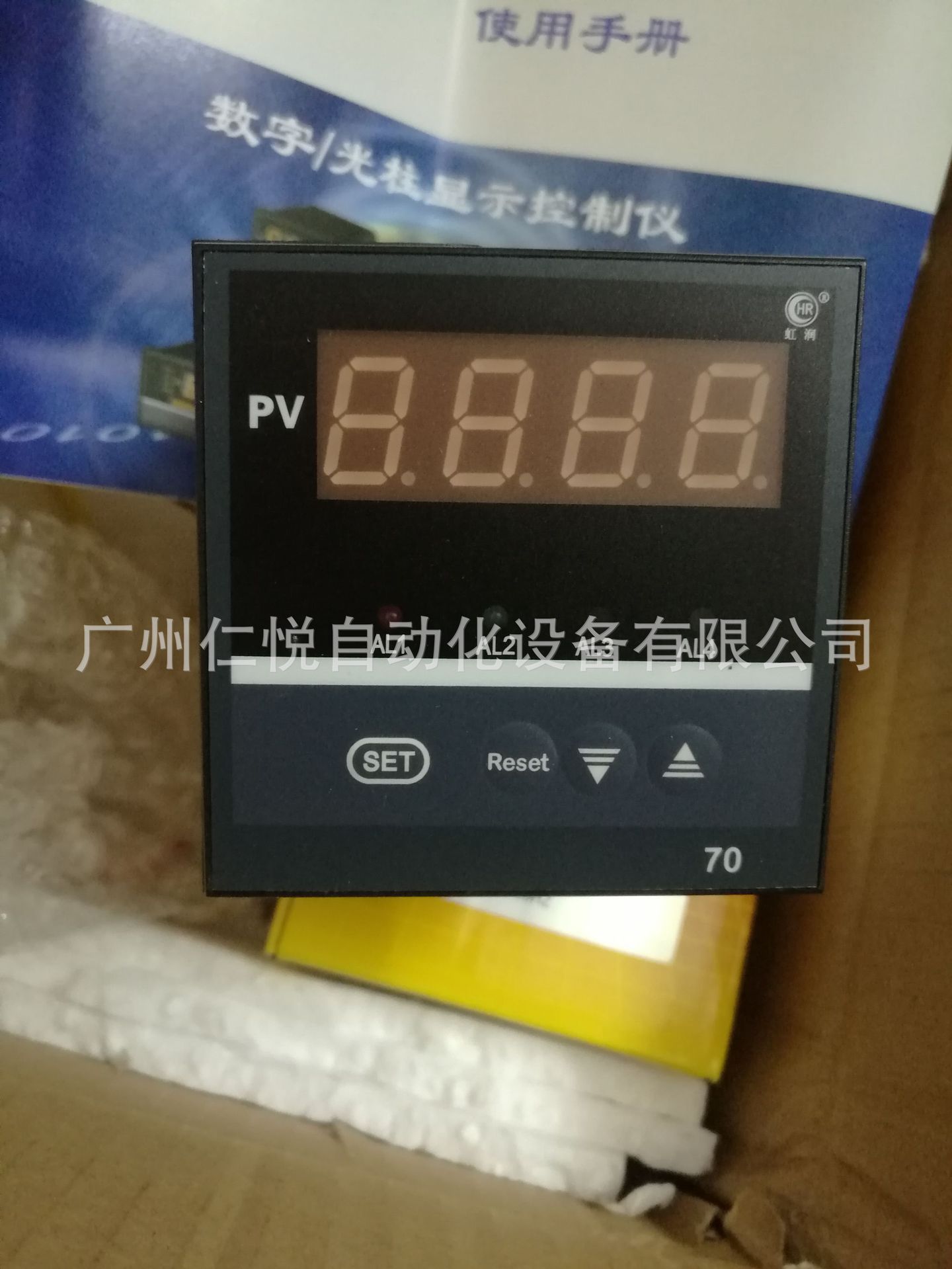 虹润HR-WP-XC703-82-19-HL-P-T数显表温控仪表压力控制仪485通讯