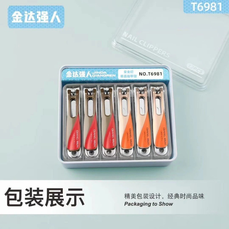 T6981盒装钥匙扣
