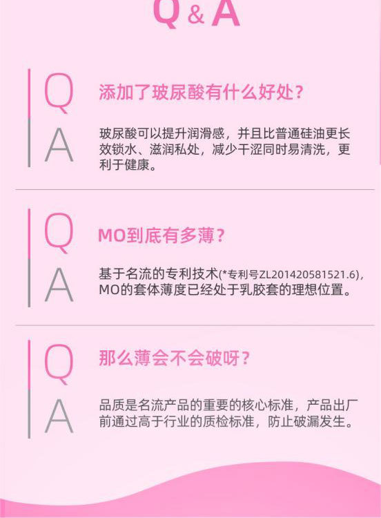 滋养10只详情_12
