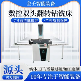 铣床;金属成型设备;型材切割机