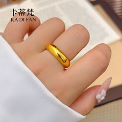 金店同款沙金光面泥鳅背戒指实心素圈闭口指环情侣对戒高级感