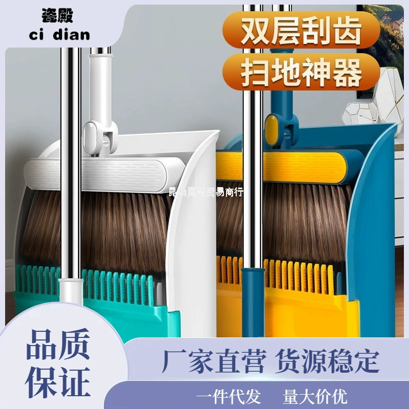 Швабра с folding? (folding broom) - перевожу как складная швабра, совок, набор, 3 предмета