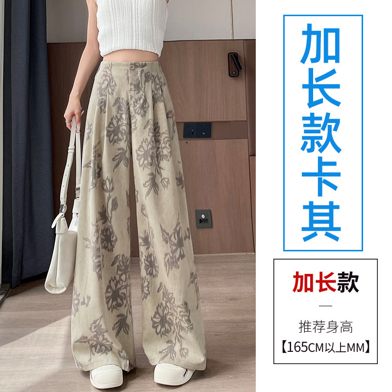 广州十三行高货爆款~女夏时尚舒适垂感宽松阔腿裤冰丝西装山本裤|undefined