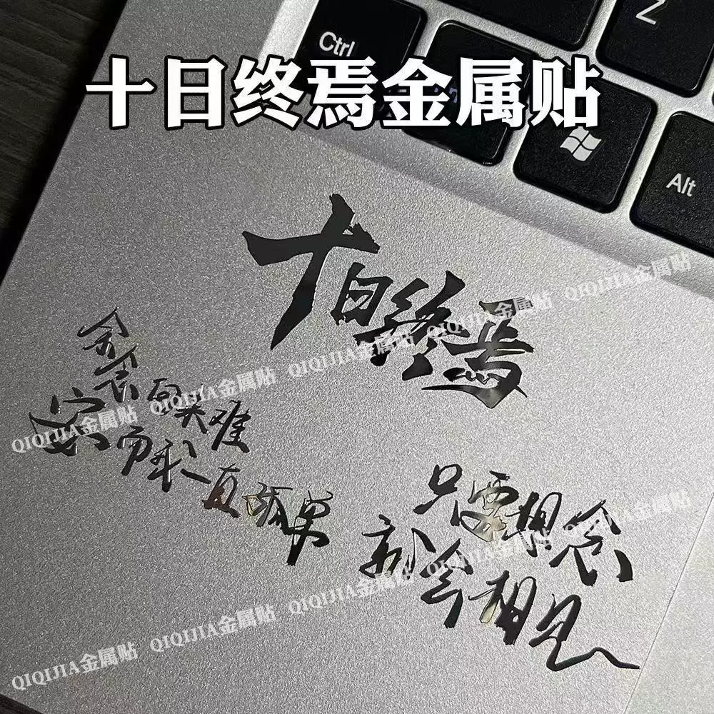 Net Red Creative Maoto Жидкость щепотка