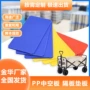 金华颜色亚克力尺寸周转箱