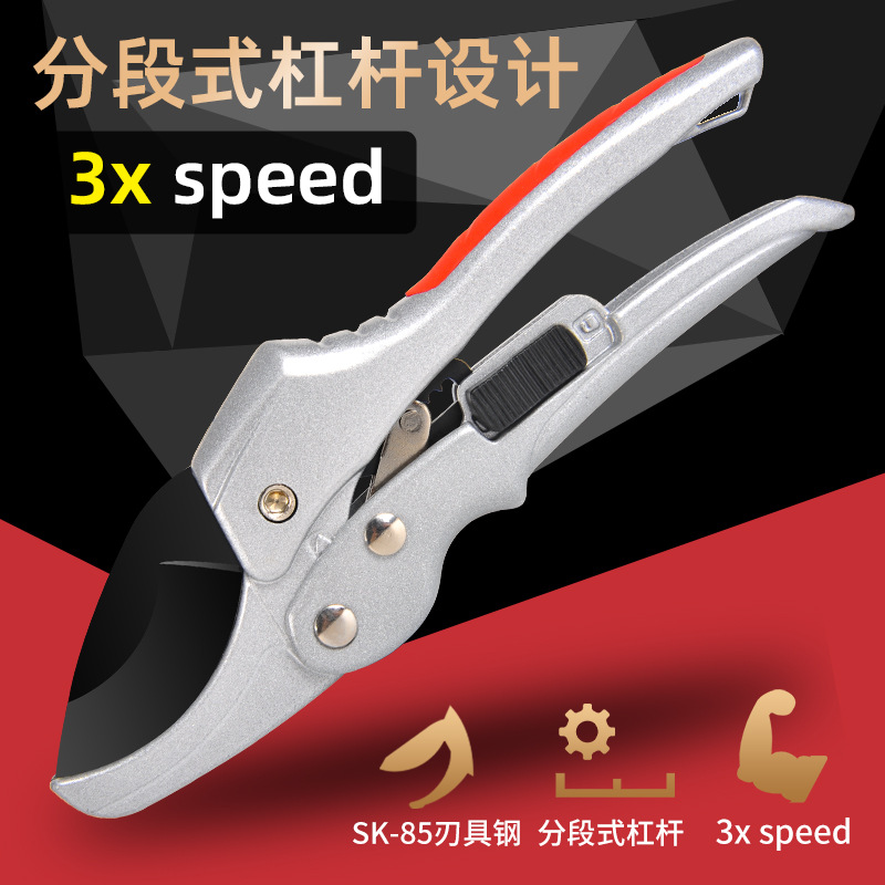 分段式修枝剪棘轮式省力剪刀SK5园艺修剪树枝园林修花枝剪粗枝剪