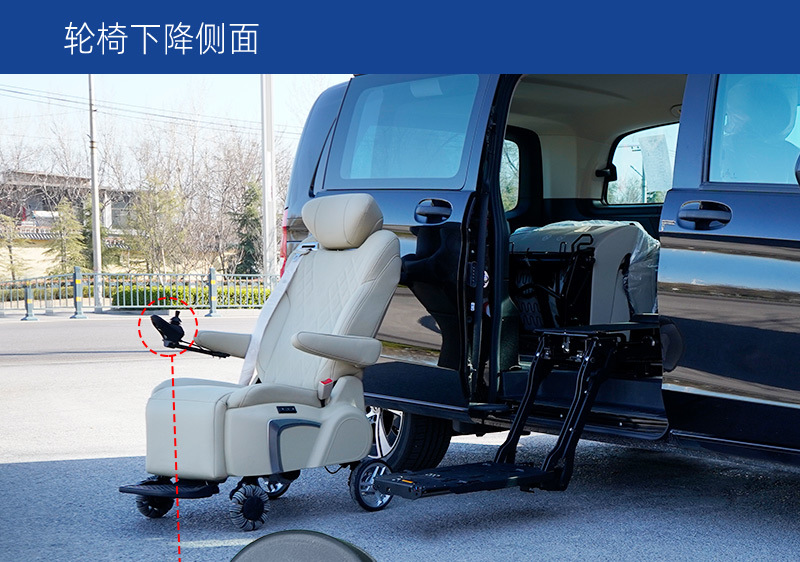 Business Car Electric Welfare Seat Allows Family Members to Travel Without Worries and Convenient Boarding and Alighting