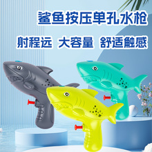 ��ͯ��ͨС����ˮ����ˮɳ���ؔ�������߱���ˮ����ˮ�������