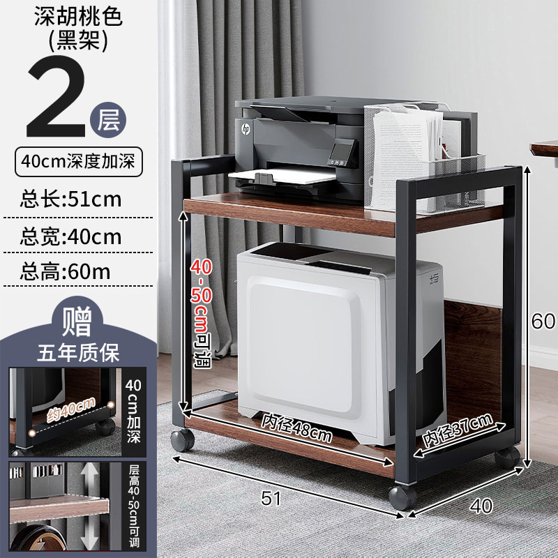 电竞房电脑主机托架多层可移动机箱底座置物架落地家用桌下小推车|undefined