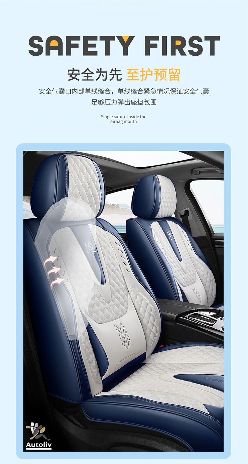 Four Seasons Cross-border Foreign Trade Car Seat Cover Four Seasons Seat Cushion Full Surrounding Seat Cover Napapi Car Seat Cushion Wholesale