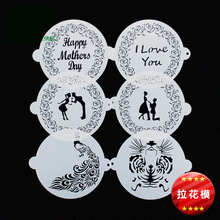 ���������ɫ8�絰��װ�δ����绨ģ����ģ������DIYDIY����