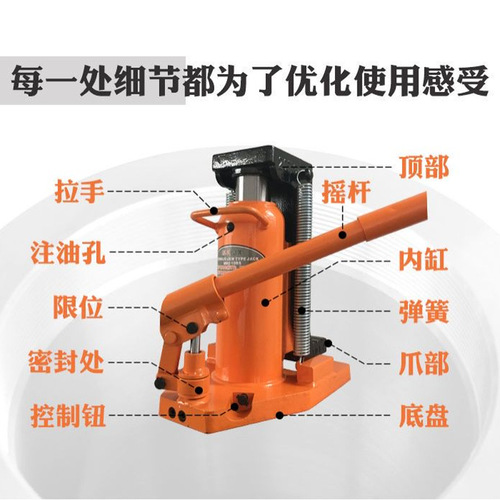 Claw jack 20t50t ton vertical jack Hydraulic MHC claw jack lifting machine