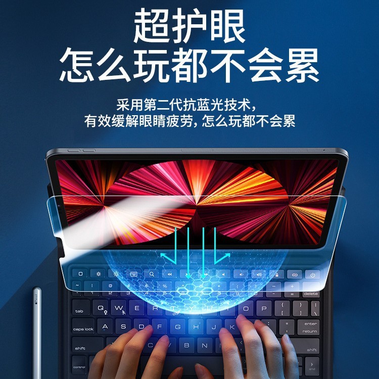 Ipad pro 2022強化膜10世代平板12.9/11インチブルーレイ保護膜ipad air 5全画面を適用|undefined