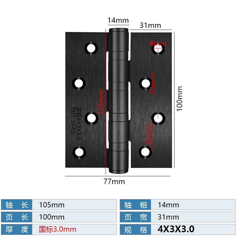 Acero inoxidable abierto plano cojinete de bisagra 4 pulgadas 5 pulgadas ancho extra puerta de madera silenciosa puerta interior bisagra