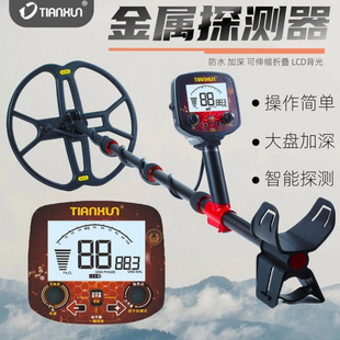 Metal Detector Tianxun 10m Treasure Hunting High-Precision Gold Detector Archaeological Handheld Metal Detector