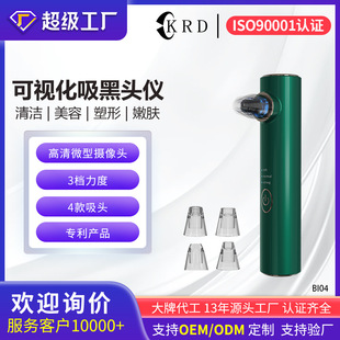 New Electric Blackhead Suction Instrument with Multiple Suction Heads, Pore Cleaning, Blackhead and Acne Removal Bubble Beauty Blackhead Instrument Artifact