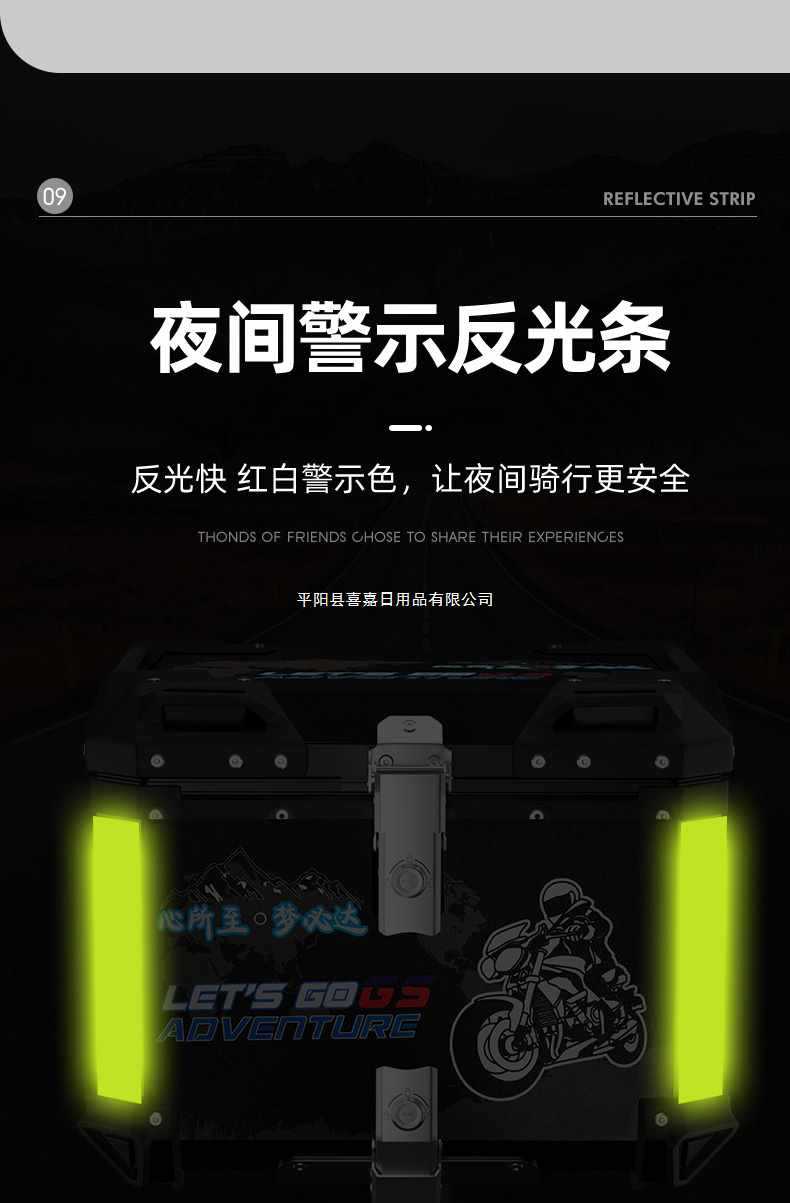 Motorcycle Trunk Capacity Aluminum Alloy Electric Car Trunk Battery Tool Box Scooter Takeaway Box