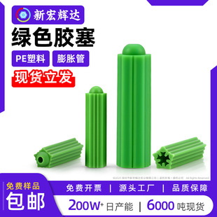 PE���ϾGɫ��Û��m6m8��Û�ݽzÛ������ֱͨ��Û�z�����B�w�z��