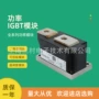 16k14k二极管模块