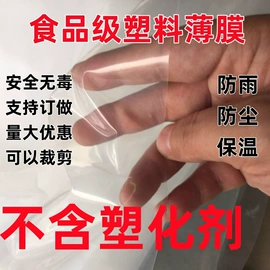 功能薄膜;农用薄膜;包装薄膜