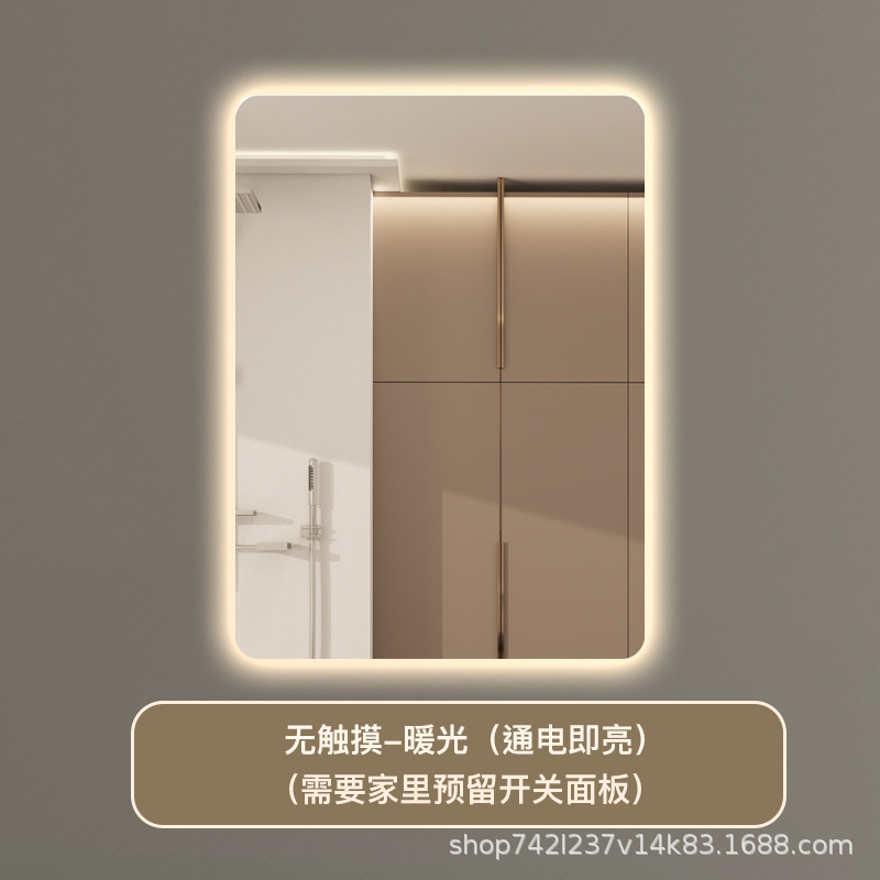 クロスボーダー対応センサー付きスマートミラー、LED照明付き浴室鏡、正方形壁掛け高解像度曇り止め化粧鏡