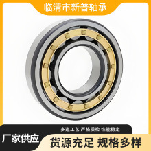工厂直发满装圆柱滚子轴承NJ203NU204用于减速机机械部件耐磨