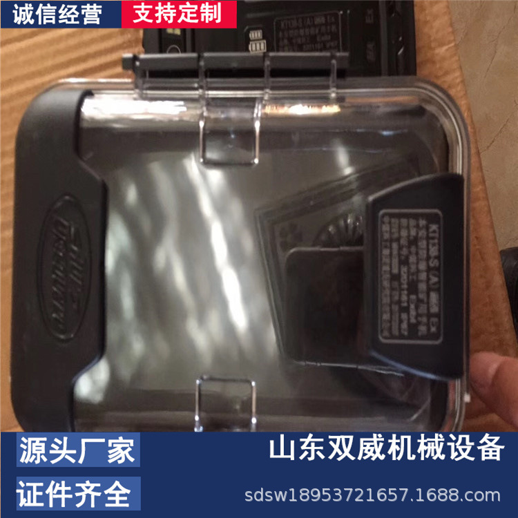 厂家直供三防手机 KT138防爆手机 煤矿井下用KT267防爆手机现货