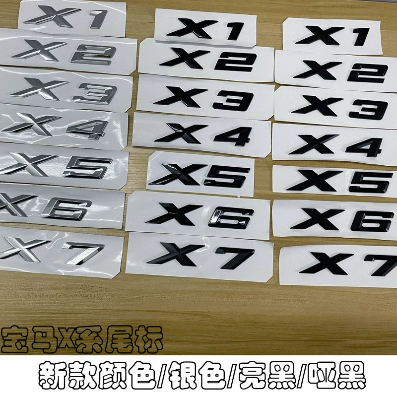 Подходит для нового логотипа автомобиля BMW X Series X1X2X3X4X5X6X7 Хвост Логотип слово логотип задняя этикетка черный