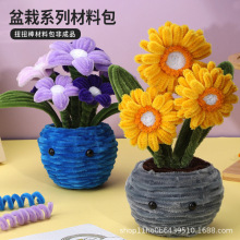 ŤŤ���������ϰ��羳�¿���ʾս۹�����ϵ���ֹ�DIY�[��