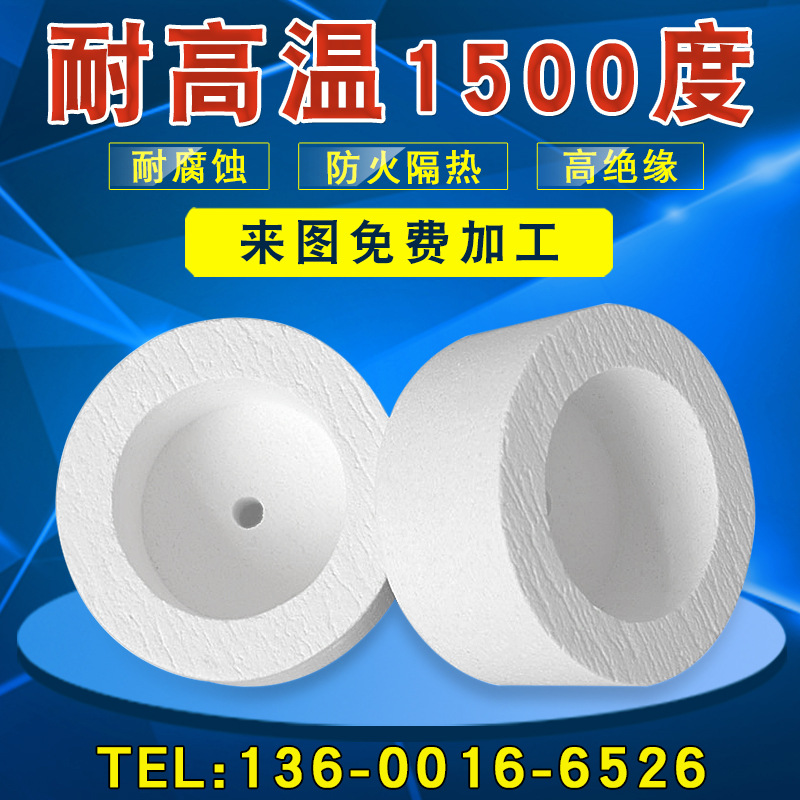 Heat insulation high-density aluminum silicate fiber special-shaped…