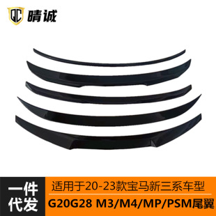 �m���20-23��RG20G28��ϵI3����̼�y���ܺ�β�����L��_��