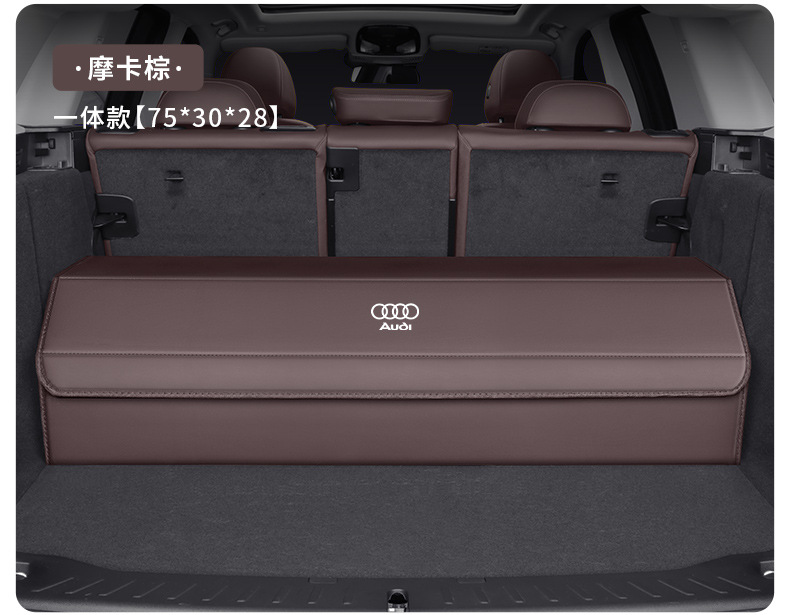 Specialized Car Storage Box for Audi A6L/A4L/Q5L/Q3Q7A3/A7L/A5L Trunk Compartment