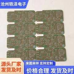 回路基板模造板加工完成品コピーPCB模造板FR-1難燃回路基板専門設計生産