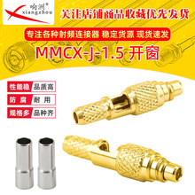 ȫ�~MMCX-J-1.5�쾀�^ �_��ʽ���MMCX���^���^ RG316��