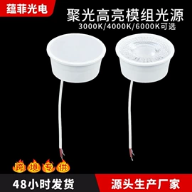 LED灯杯;PAR灯;灯头、灯座