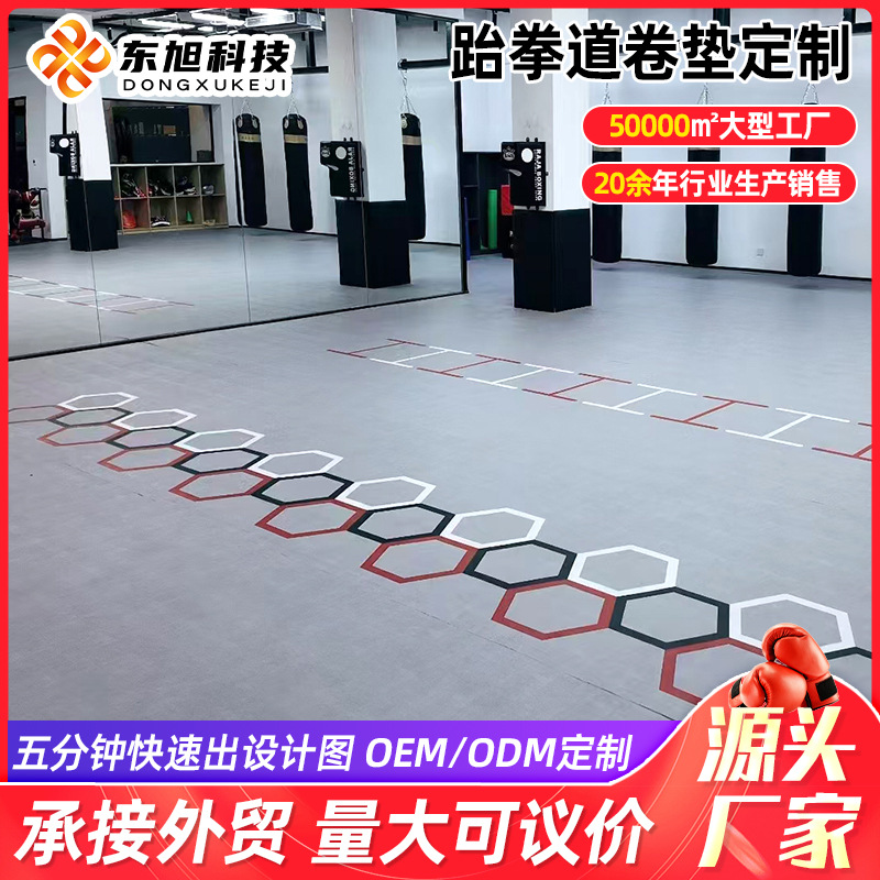 Manufacturer Customized Xpe Martial Arts Taekwondo Floor Mat Boxing Gym Sports Roll Mat Jiu-Jitsu Fighting Training Floor Mat