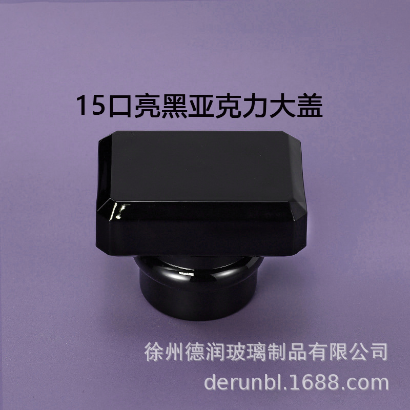现货亚克力ABS香水瓶盖树喷雾器脂盖13卡口15卡口13螺口磁吸盖|undefined