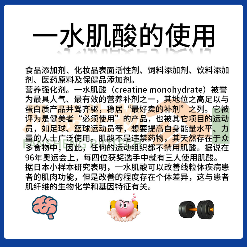 クレアチンフィットネス筋肉増強スポーツ栄養強化剤 99% 高純度クレアチンパウダースポット卸売食品グレードの原料|undefined