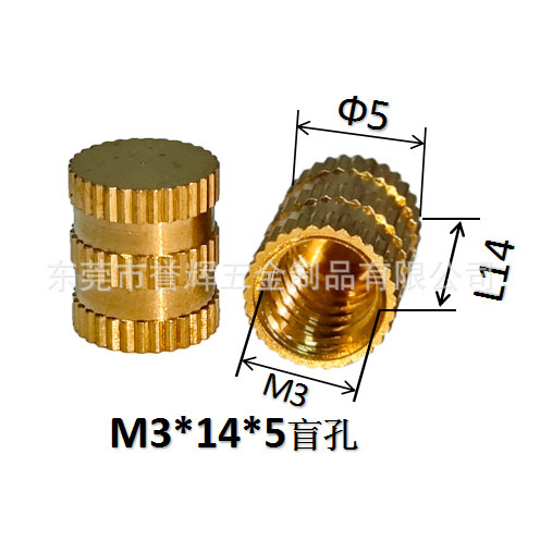 Injection-plastic copper nut m3 rolling copper nuts embedded copper…