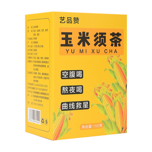 Corn Silk Tea Tea Bag Poria Health Tea Gardenia Corn Silk Substitute Tea Stay Up Late Tea Bag Wholesale