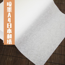 噴墨離型紙 噴墨離型紙批發 促銷價格 產地貨源 阿里巴巴