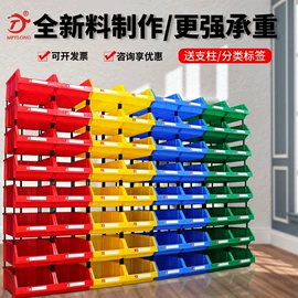 塑料盒;零件盒;塑料箱