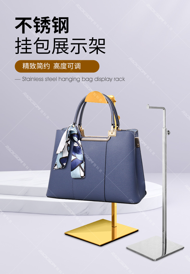 F-_设计文件_五金_锐科思_详情_挂包架_详情_01