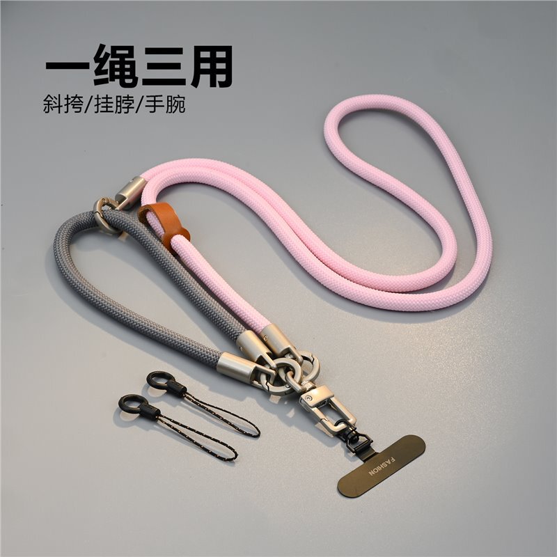 新升级山系手机挂绳斜挎手提挂脖高端户外百搭肩挂户外携带防丢绳|undefined