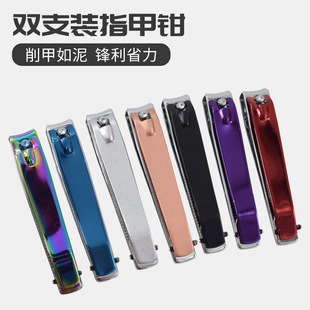 Double Support Color Nail Clipper with File Sharp Nail Clipper Manicure Tool